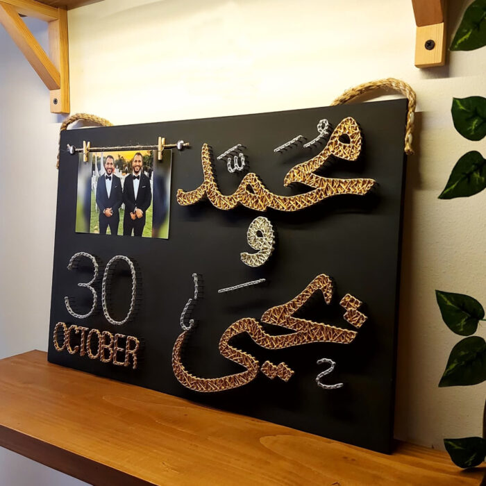 Birthday Gift String Art with Customised Name - Image 2