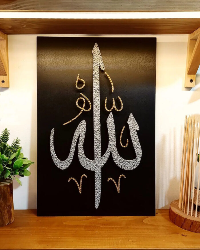 Allah Calligraphy String Art Wall Hanging