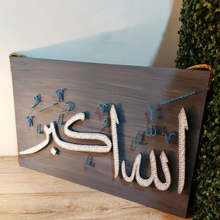 Allah hu Akbar Calligraphy String Art Wall Hanging - Image 2