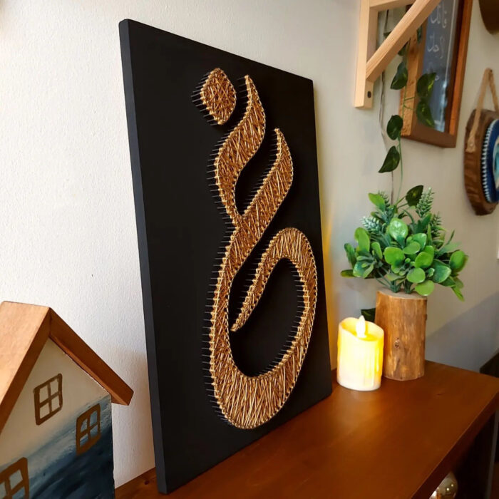 Arabic Calligraphy String Art Wall Hanging - Image 2