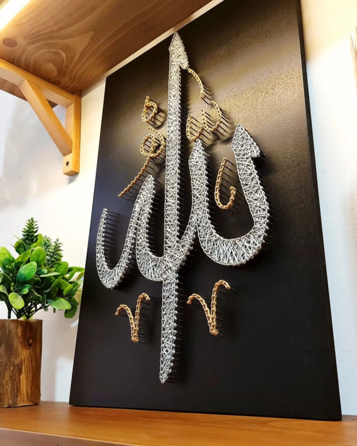 Allah Calligraphy String Art Wall Hanging - Image 4