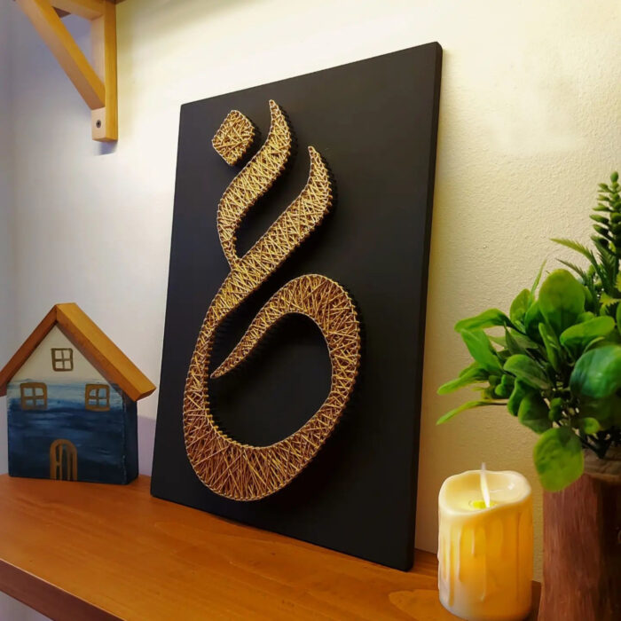 Arabic Calligraphy String Art Wall Hanging - Image 3