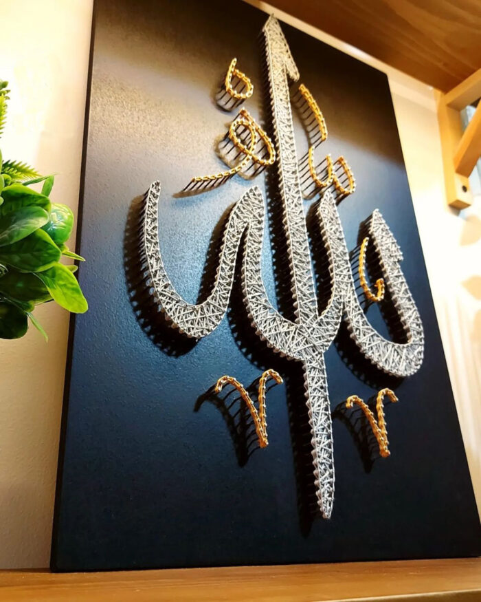 Allah Calligraphy String Art Wall Hanging - Image 5