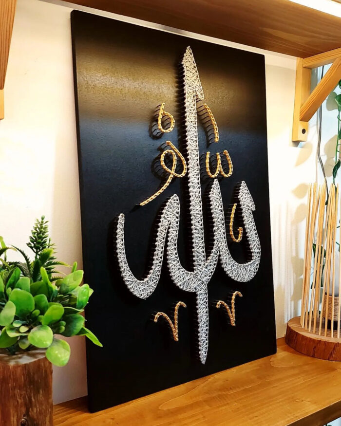 Allah Calligraphy String Art Wall Hanging - Image 2